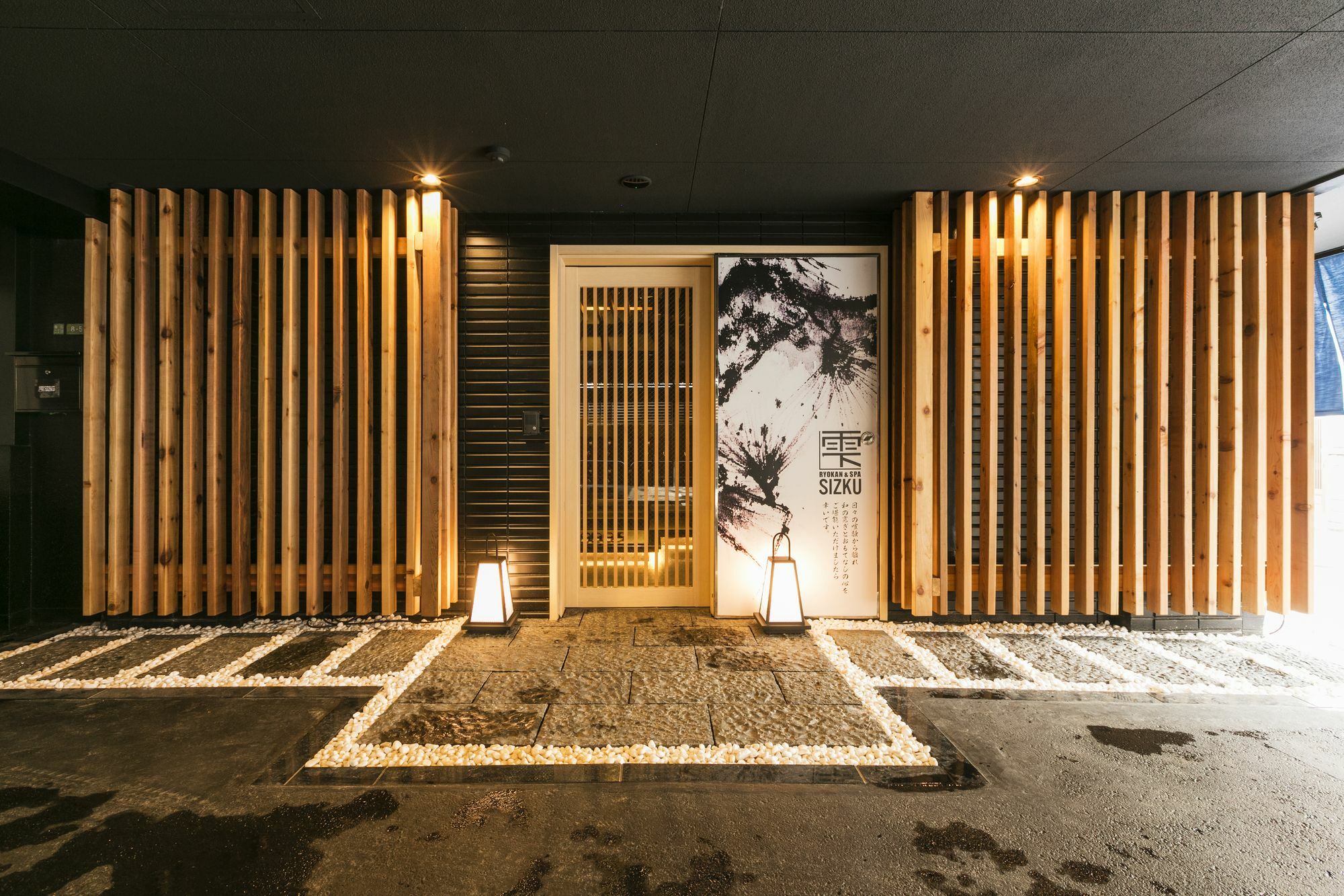 Ryokan & Day Shizuku Токио Экстерьер фото