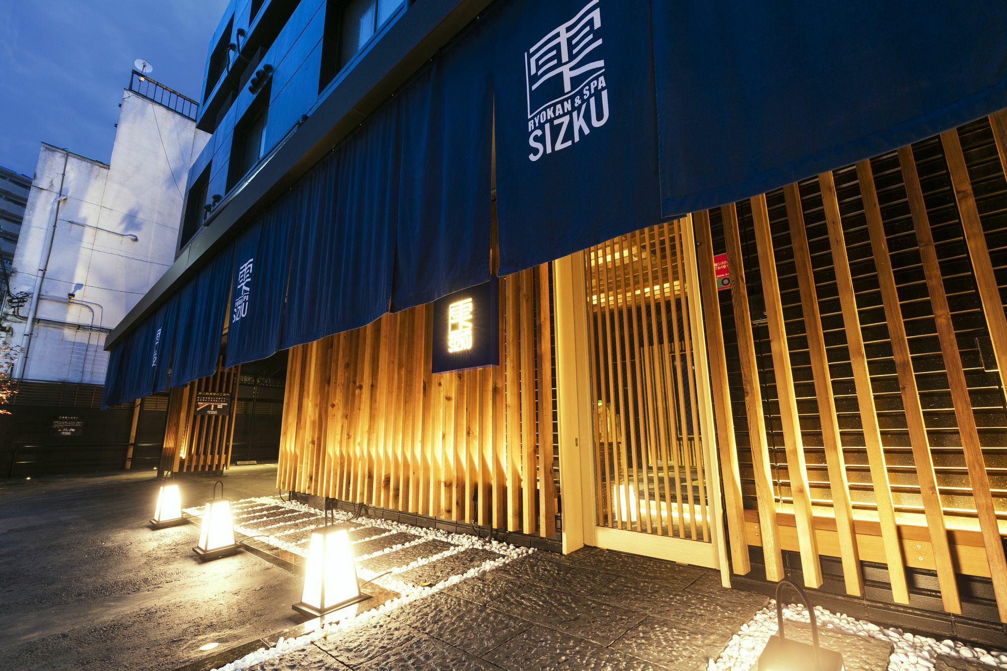 Ryokan & Day Shizuku Токио Экстерьер фото